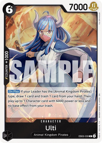 Ulti [Extra Booster: One Piece Heroines Edition]