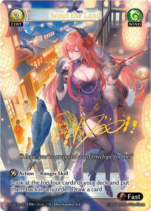Scout the Land (CPR) (17) [Promotional Cards]