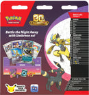 30th Celebration Battle Deck [Umbreon ex] (Limit 1 Battle Deck per person) *PREORDER for 30 OCT*
