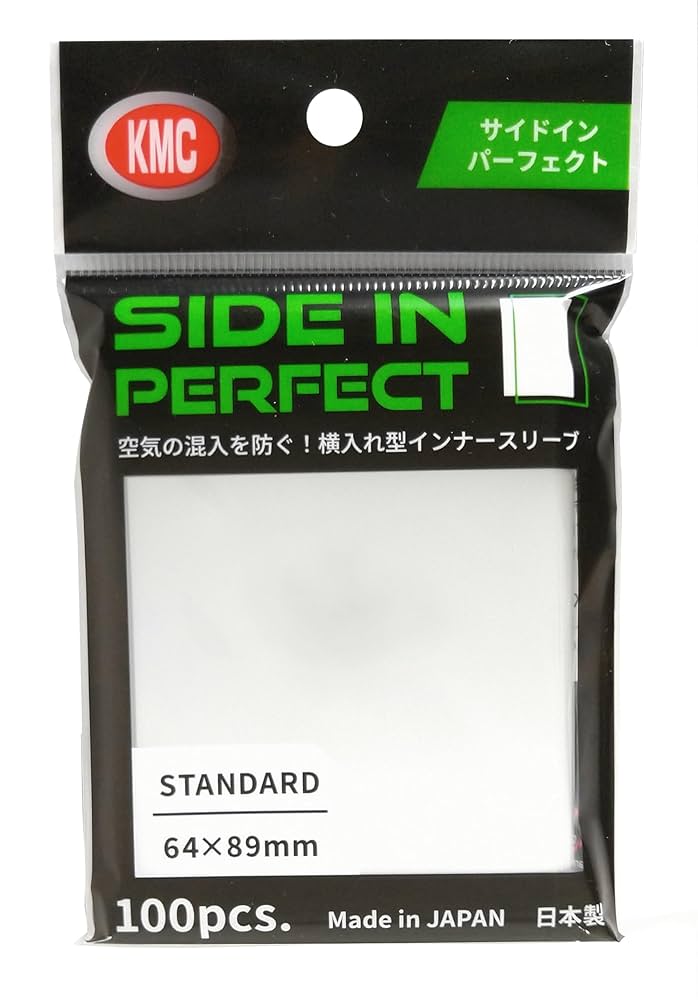 KMC Perfect Fit Standard Sleeves