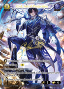 Ciel, Astral Projection (CSR) (229) [Distorted Reflections Alter Edition]