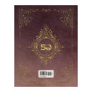 D&D 2024 Dungeon Master's Guide - Hobby Store Exclusive Cover