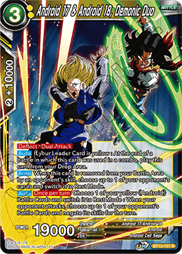 Android 17 & Android 18, Demonic Duo (Rare) (BT13-107) [Supreme Rivalry]