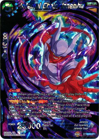 Infernal Chain Janemba (BT5-047) [Miraculous Revival]